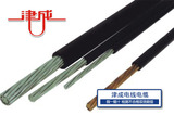 通用橡皮電線(xiàn)